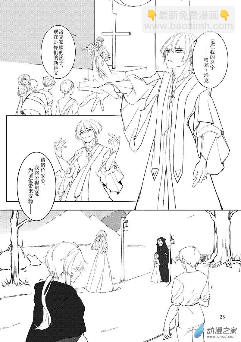 00 The fool