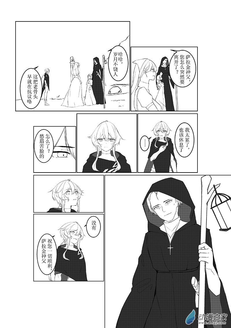 00 The fool