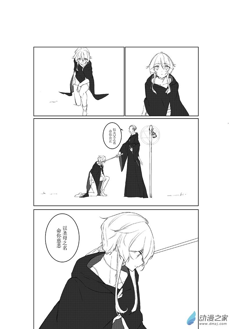 00 The fool