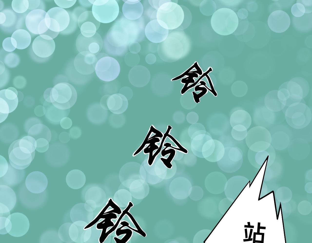 啊——