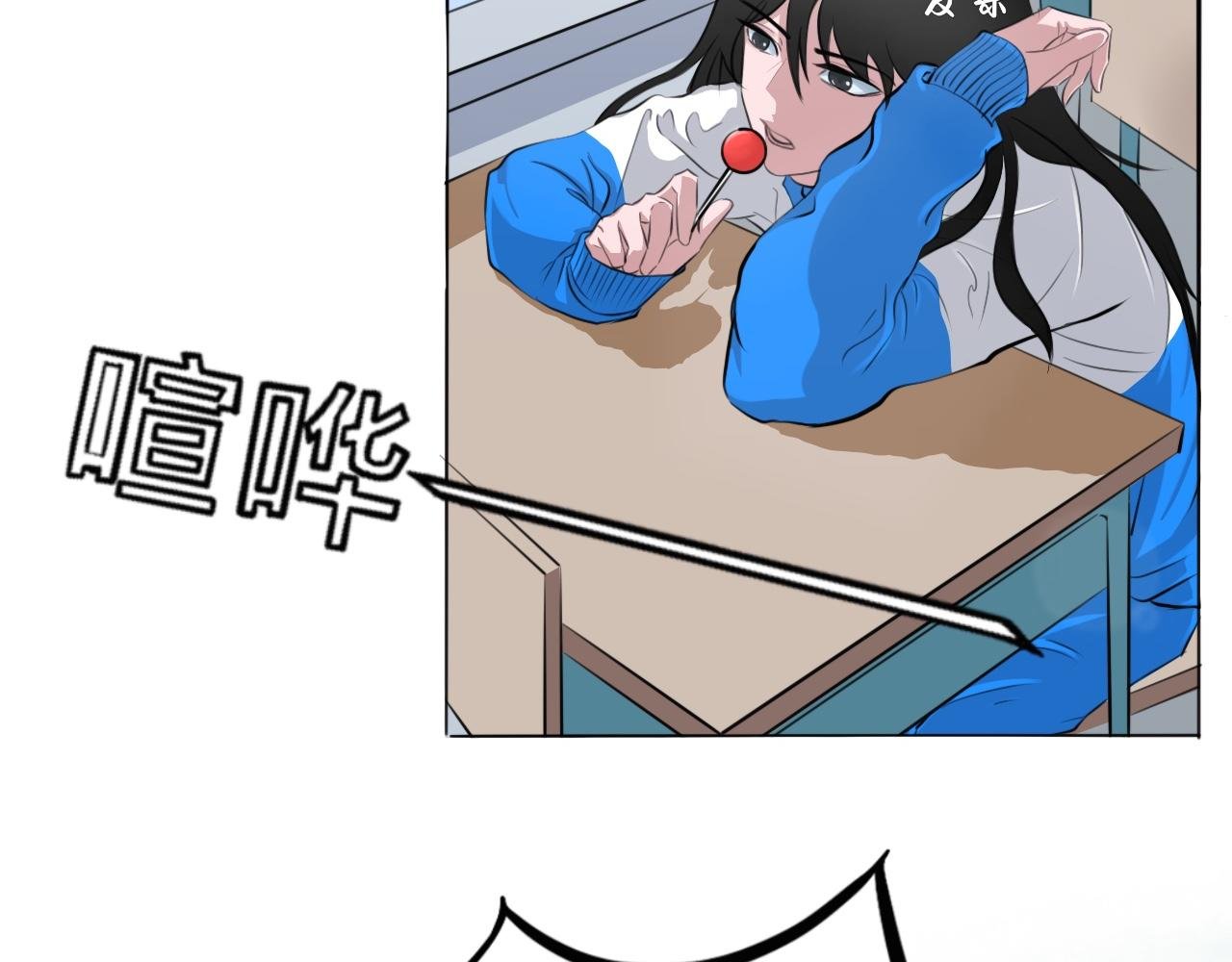 啊——