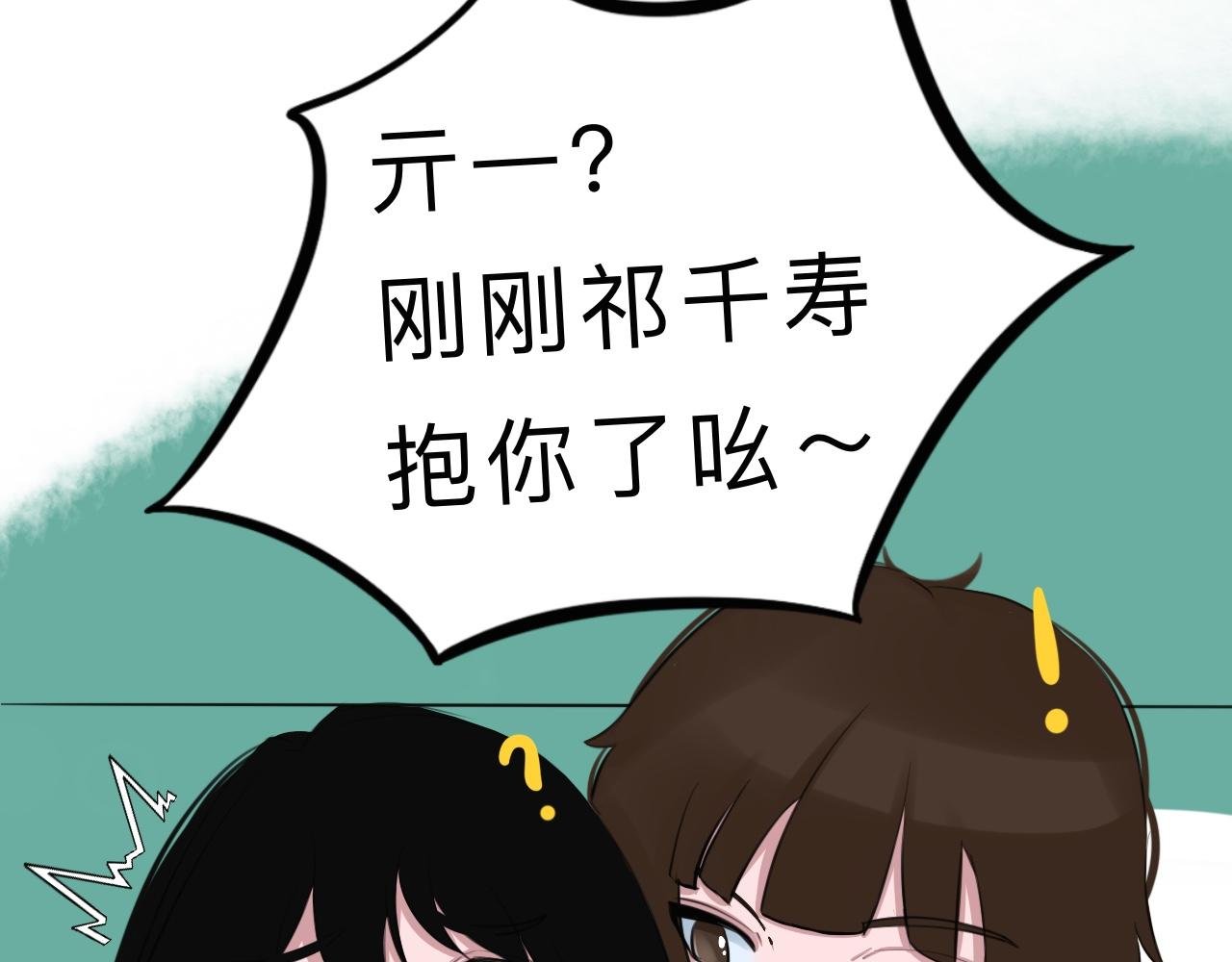 啊——