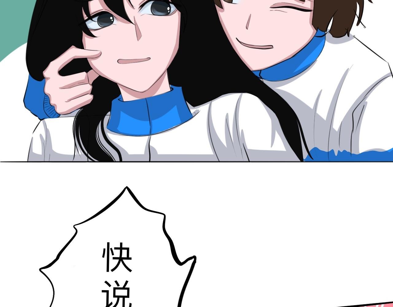 啊——