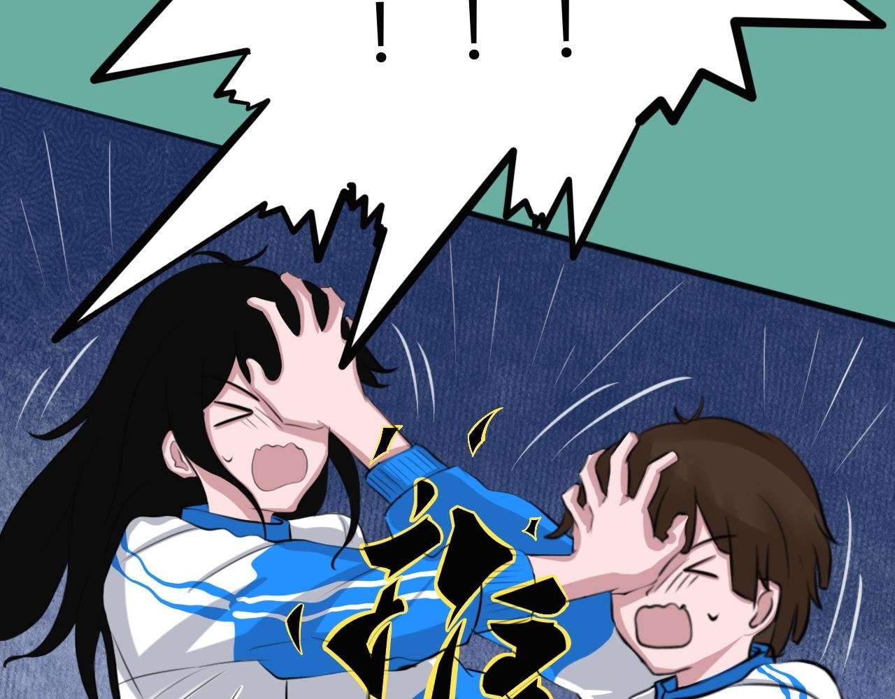 啊——