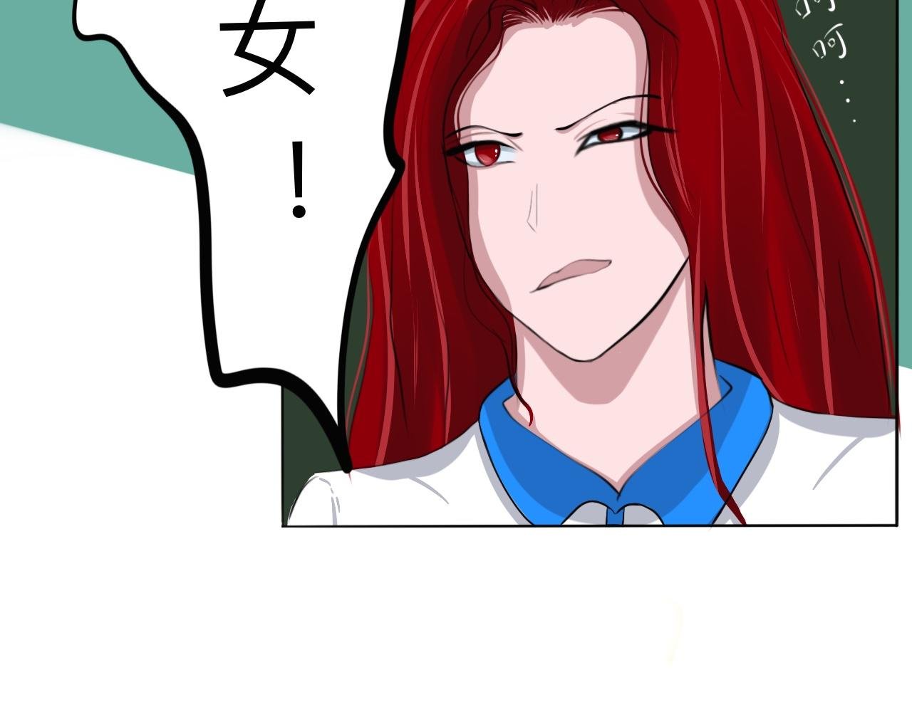 啊——
