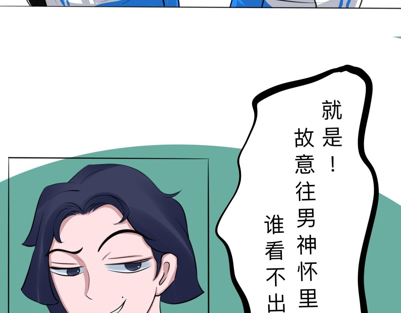 啊——