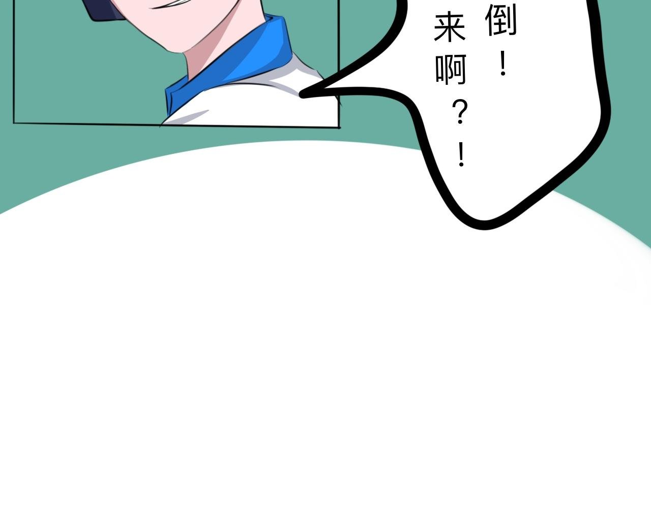 啊——