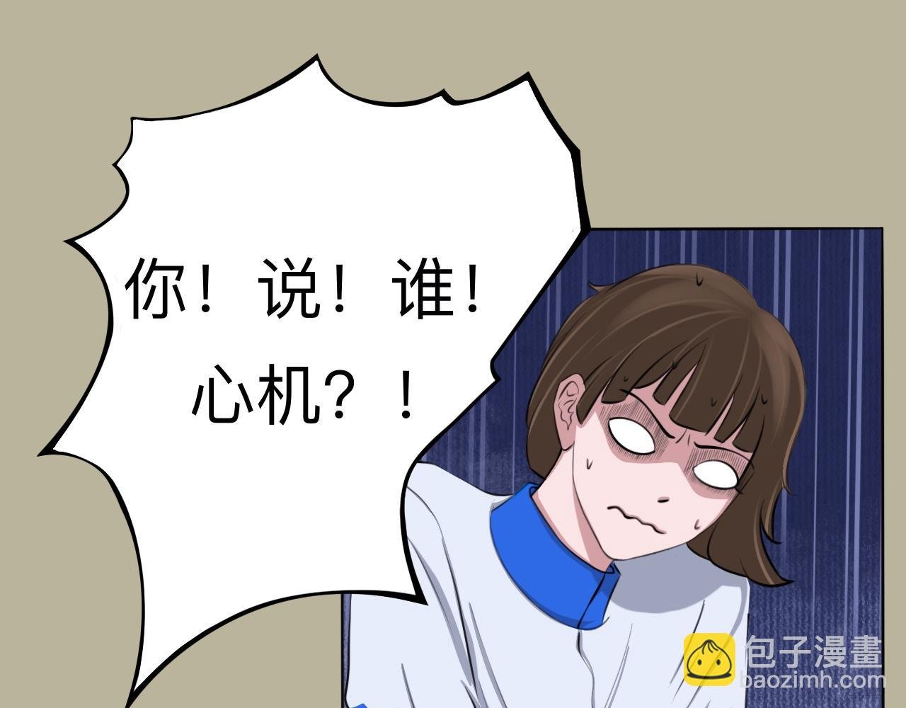 啊——