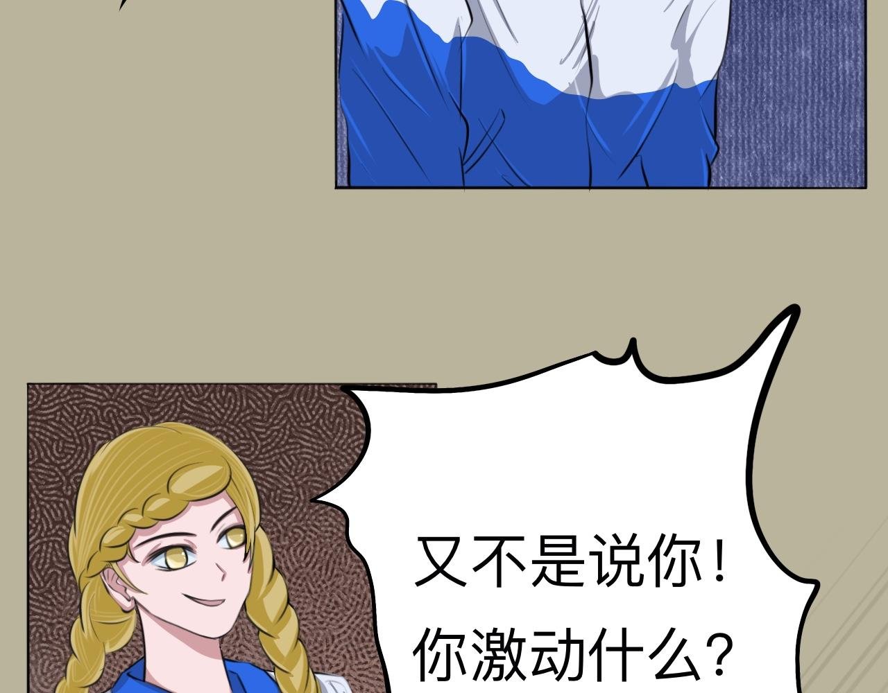 啊——