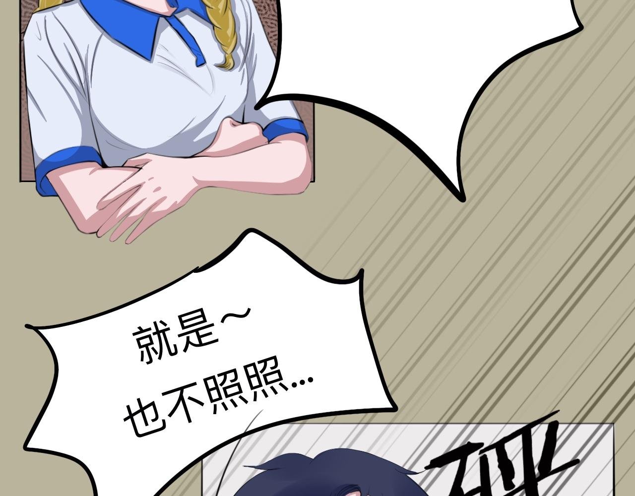 啊——