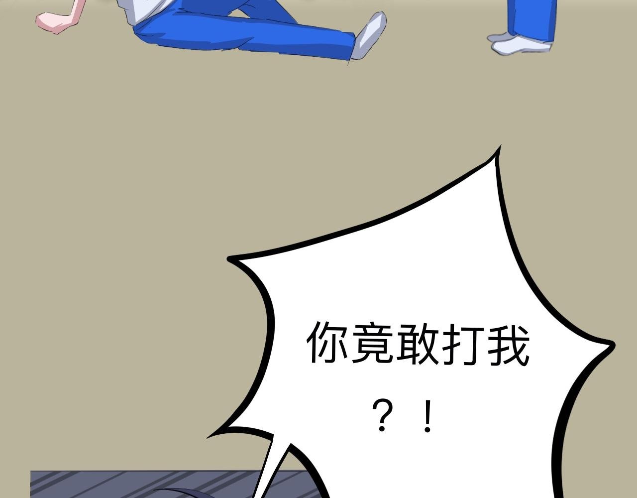 啊——