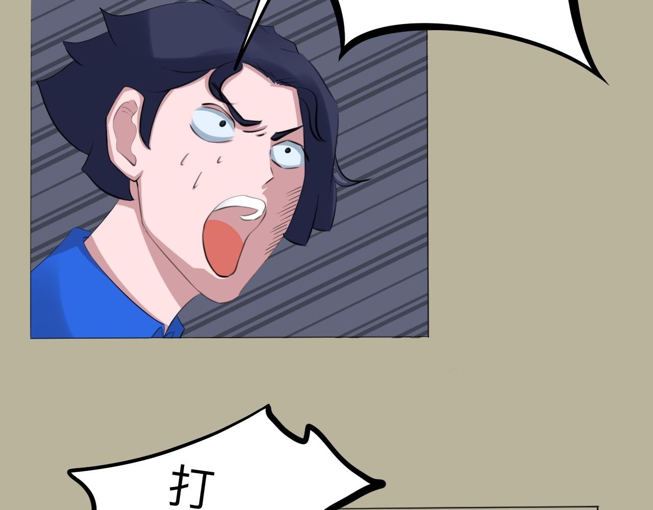 啊——