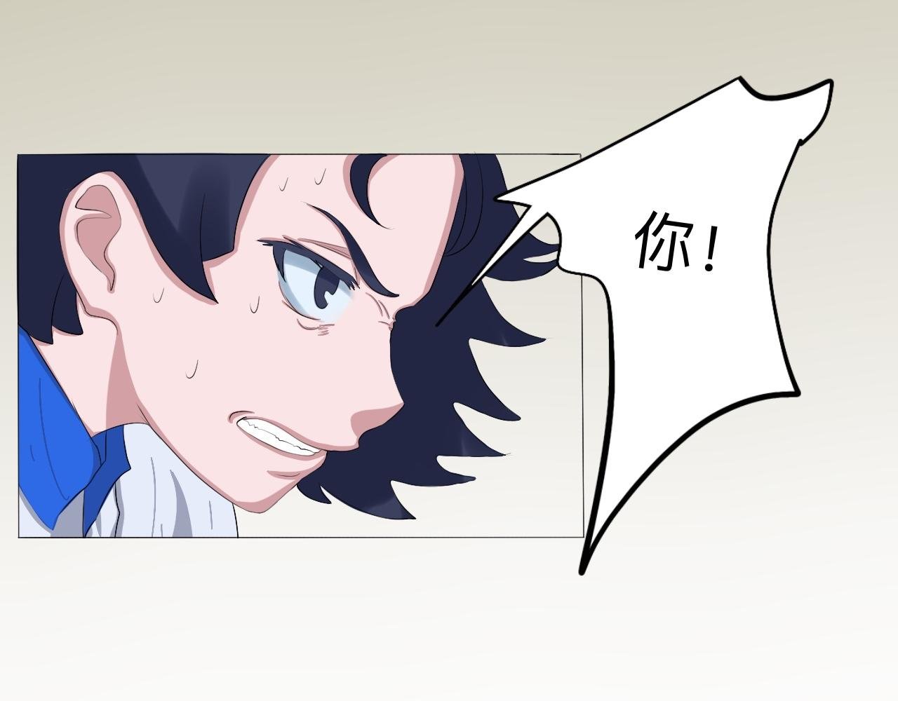 啊——