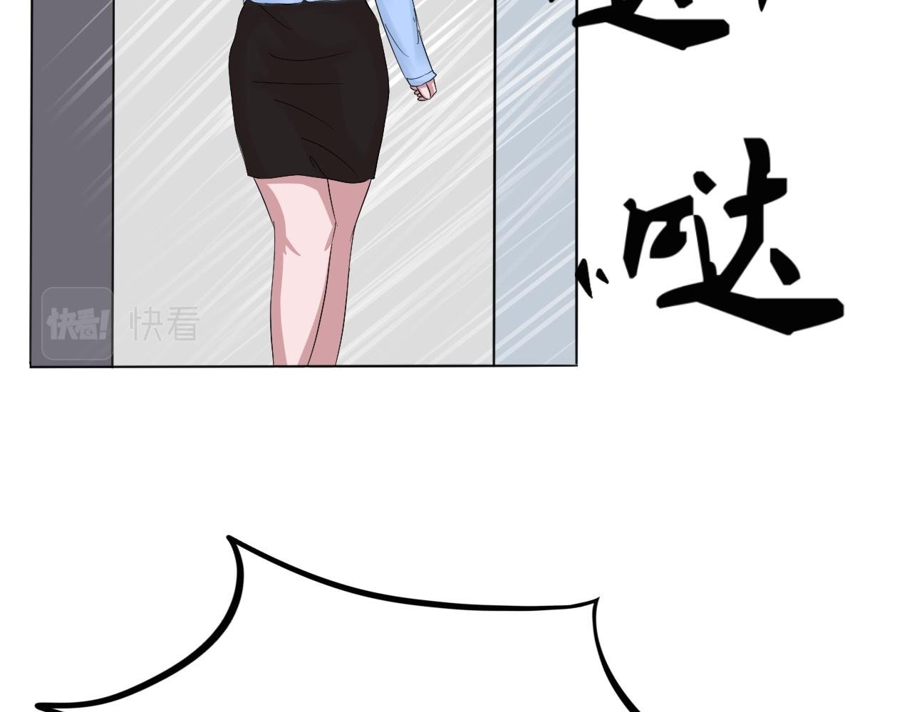 啊——