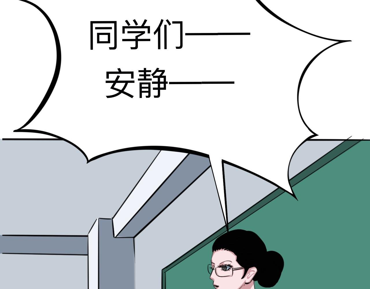 啊——