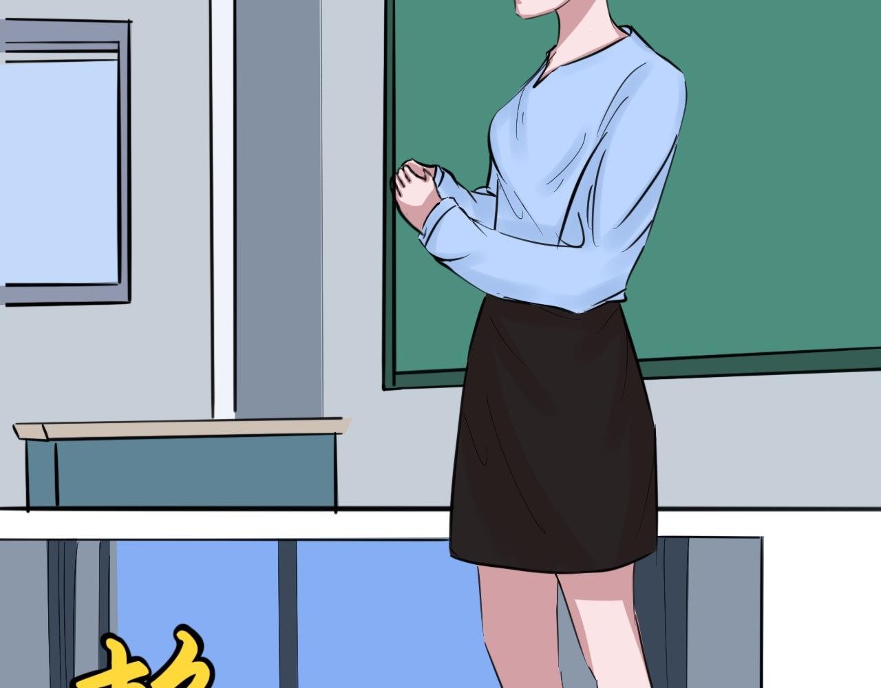 啊——