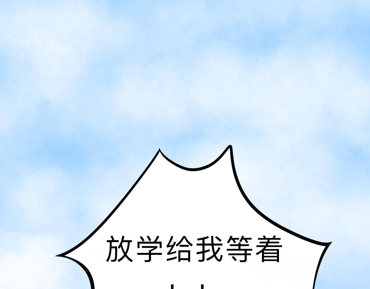 啊——