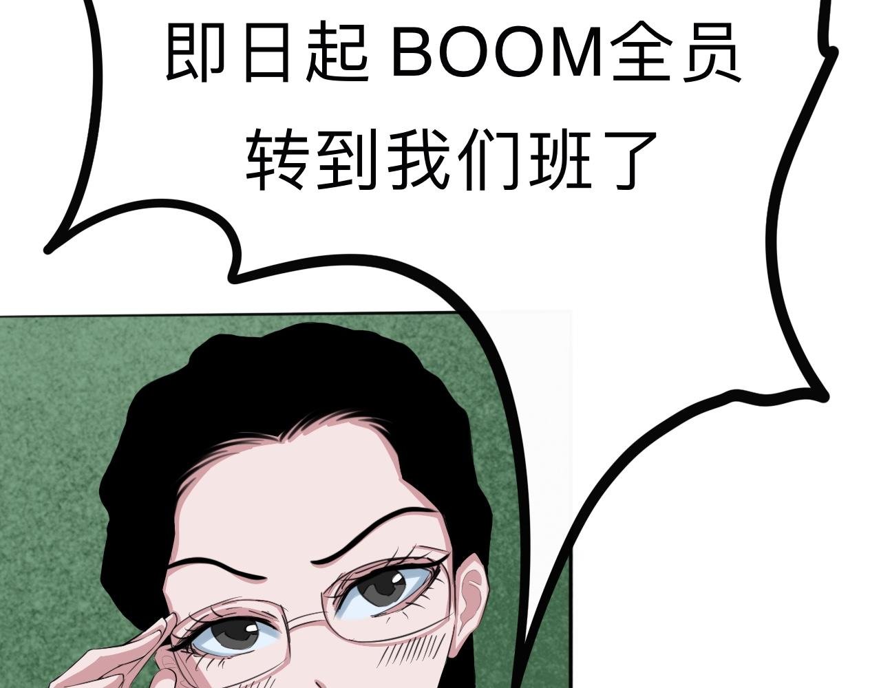 啊——