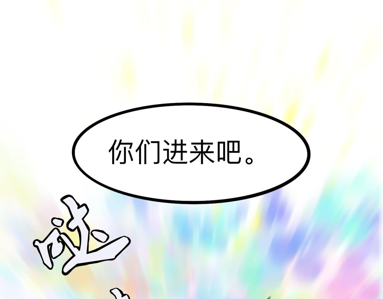 啊——