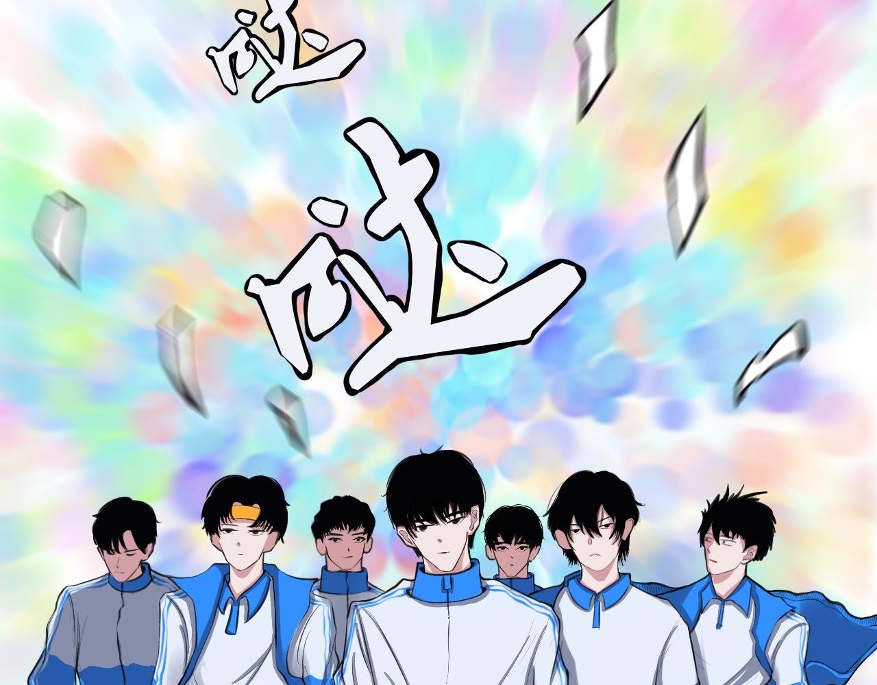 啊——