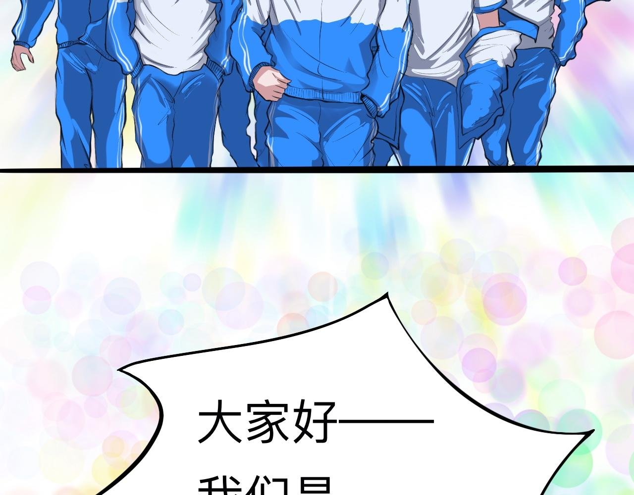 啊——