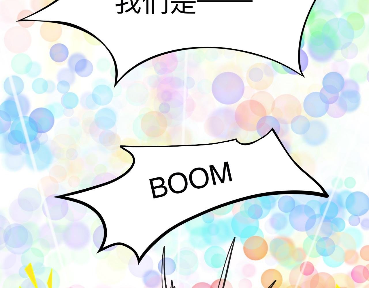 啊——