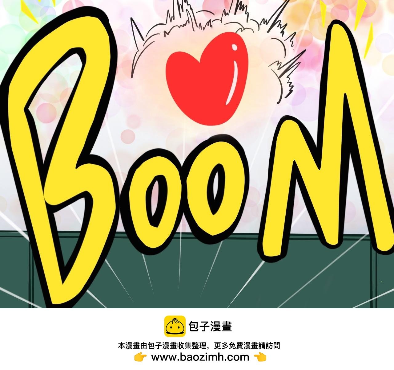 啊——
