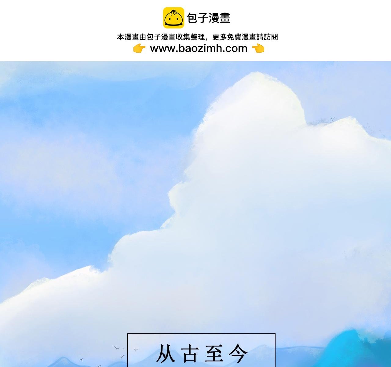 玉帝要下凡