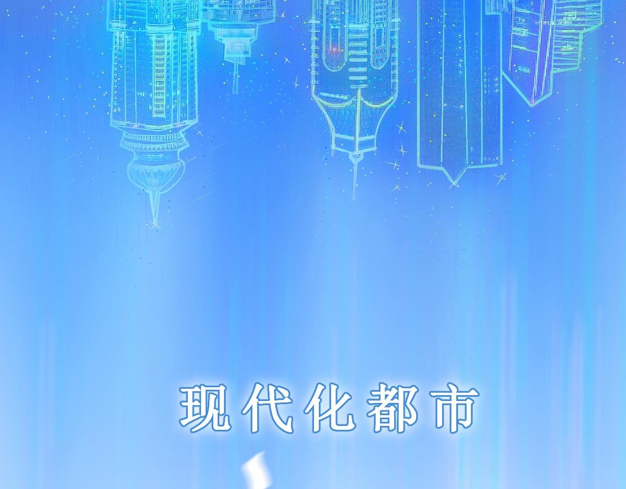 玉帝要下凡