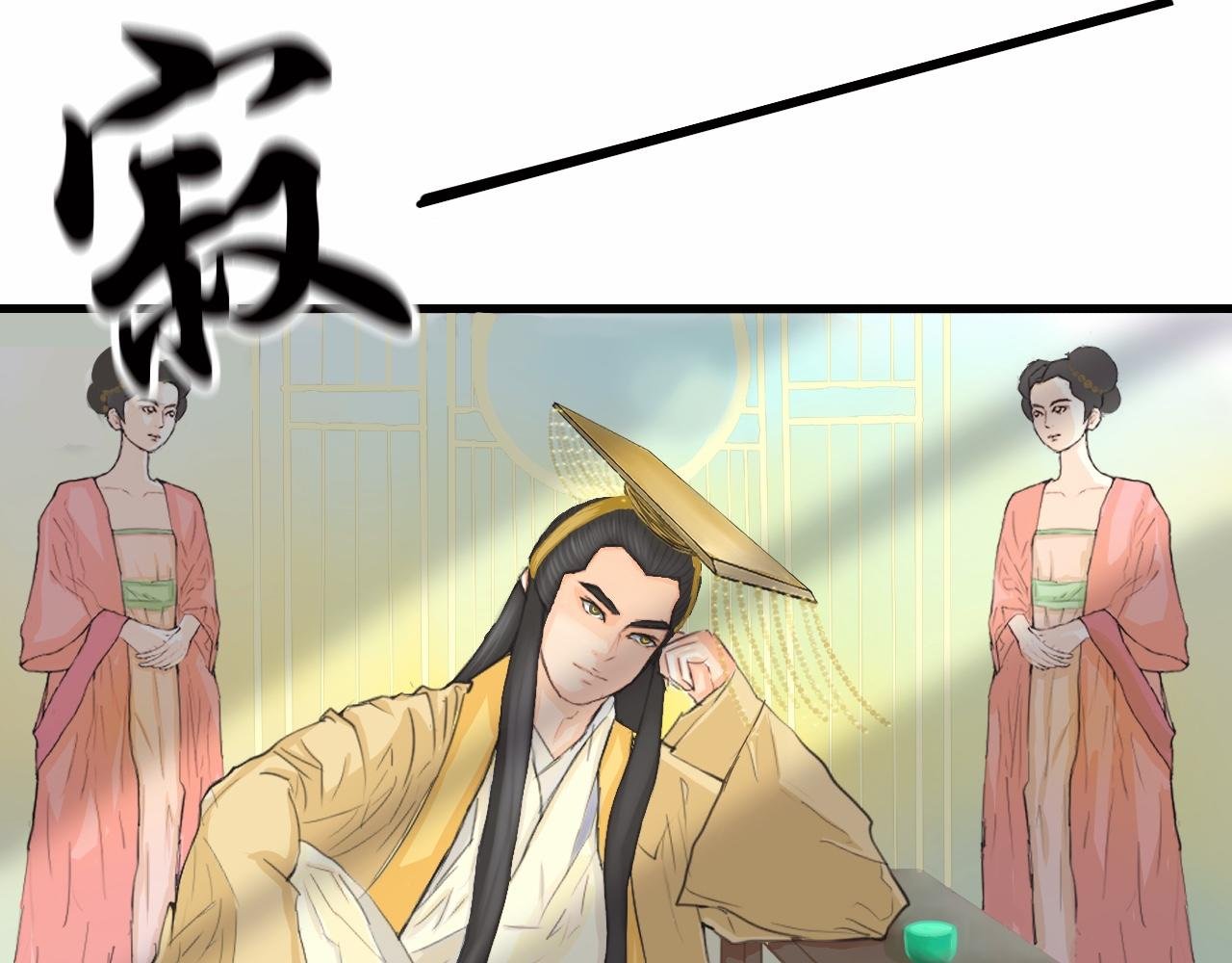 玉帝要下凡