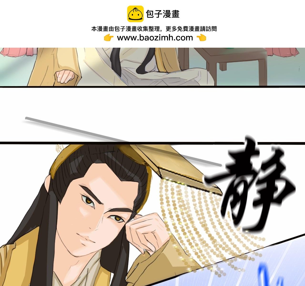 玉帝要下凡