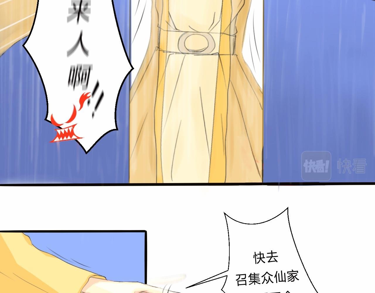 玉帝要下凡