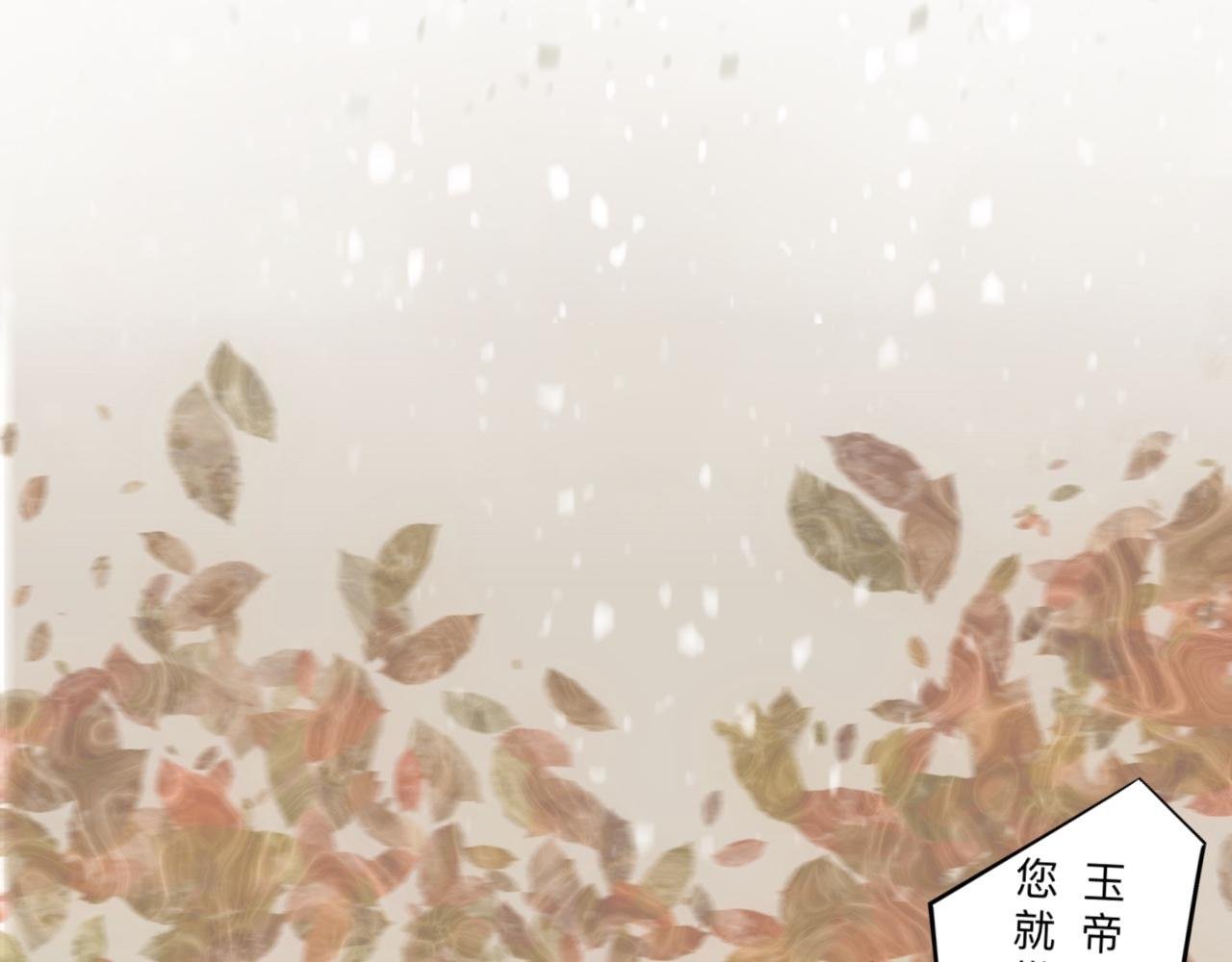 玉帝要下凡