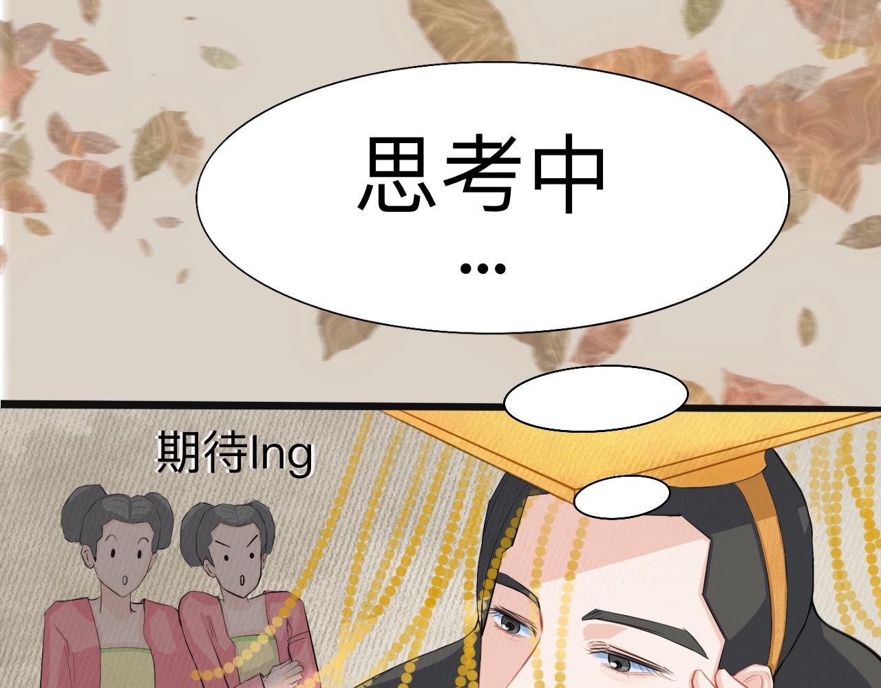 玉帝要下凡