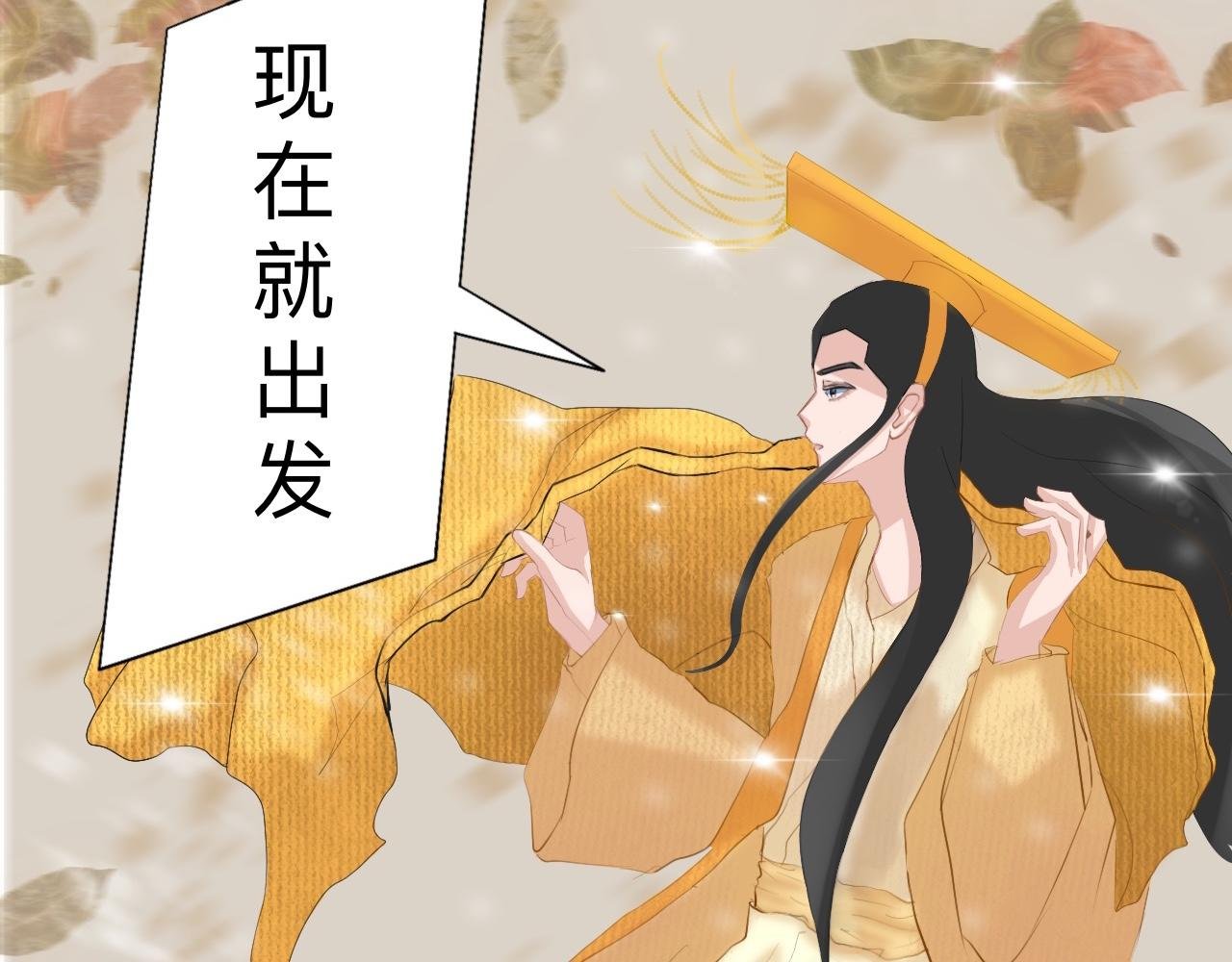 玉帝要下凡