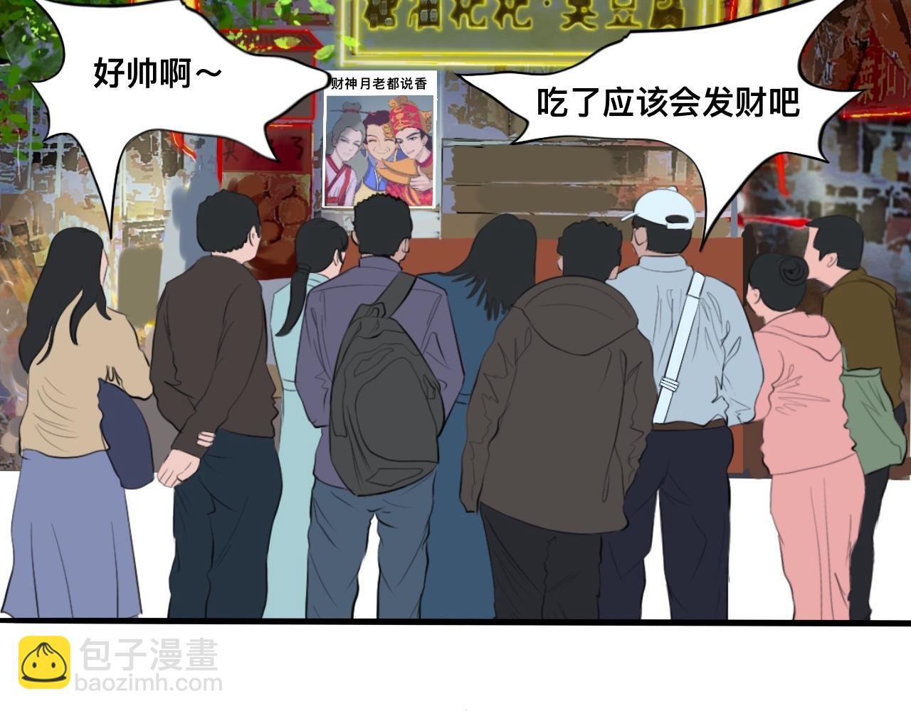 玉帝要下凡