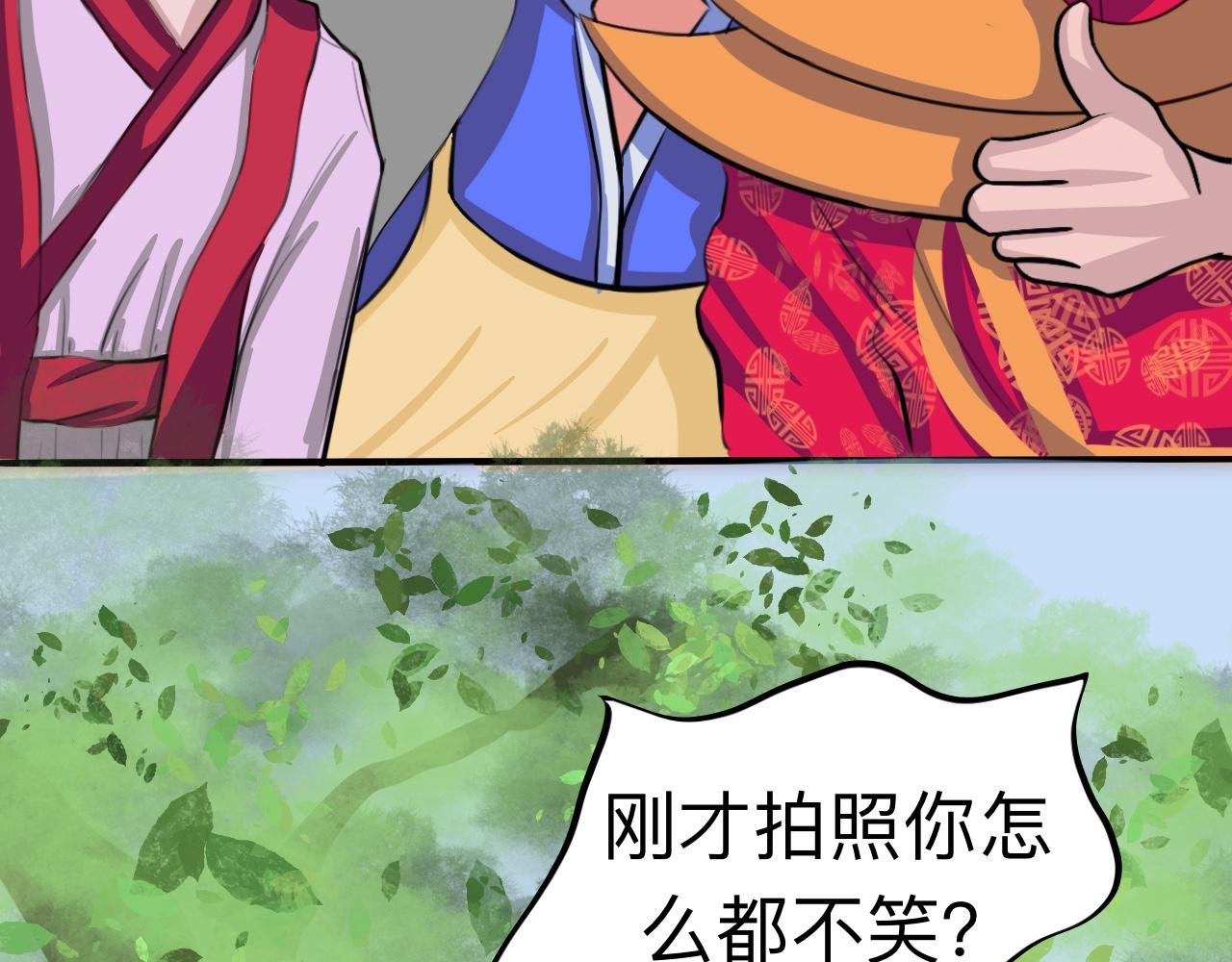 玉帝要下凡