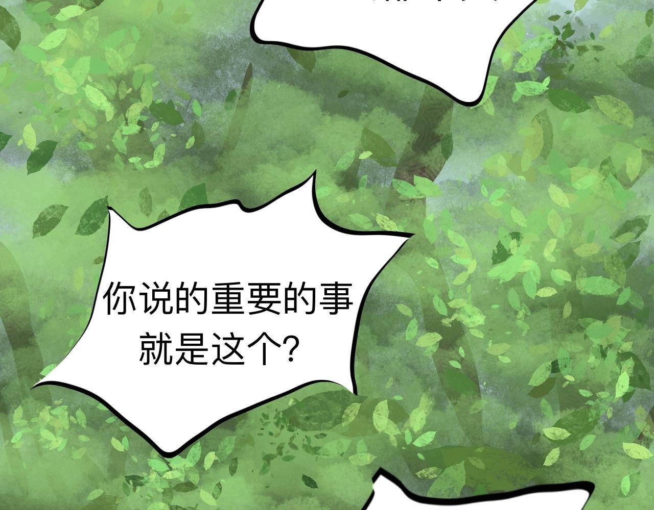 玉帝要下凡