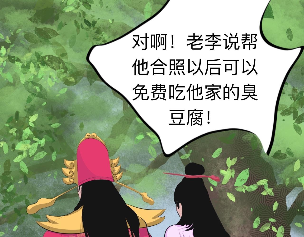 玉帝要下凡
