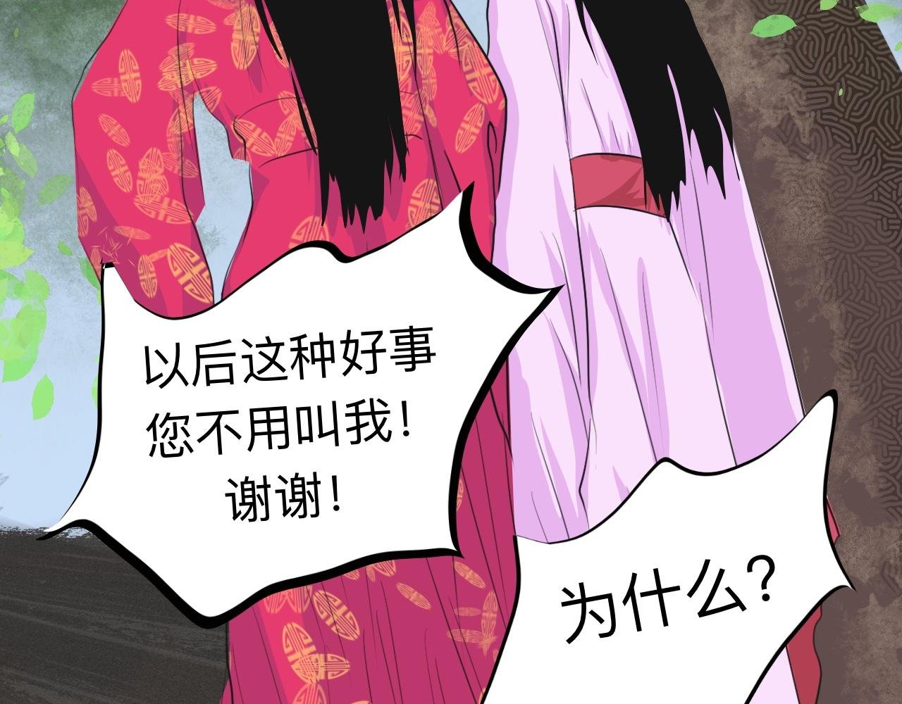 玉帝要下凡