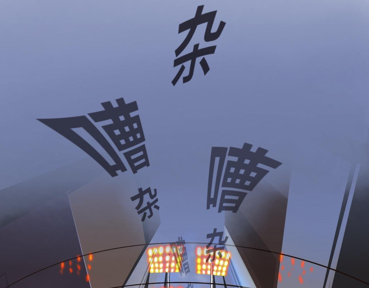 凡人的食物还挺好吃