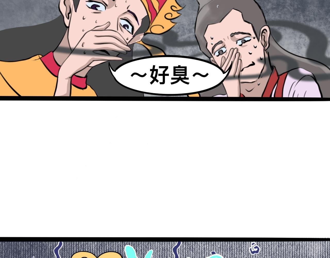 凡人的食物还挺好吃