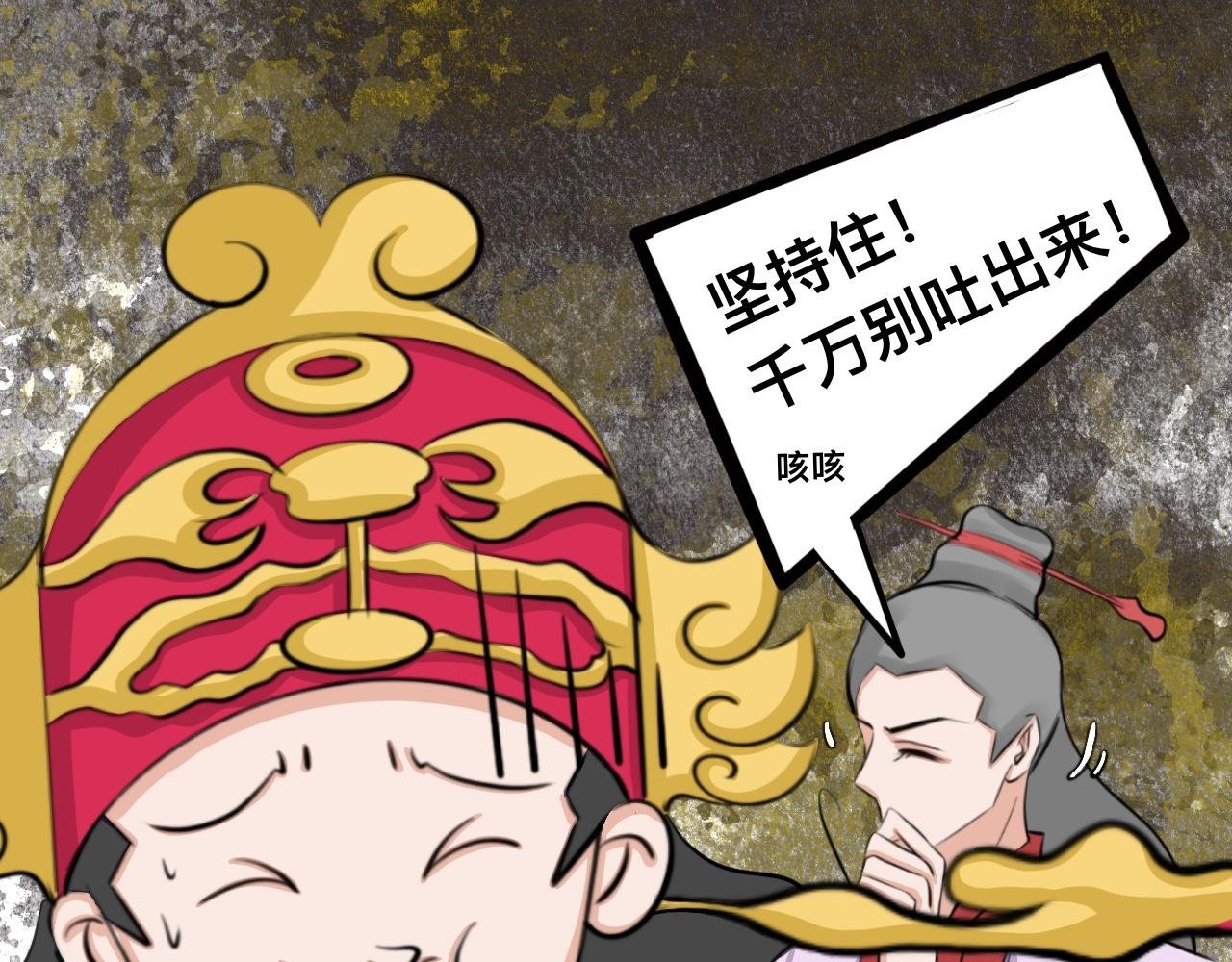 凡人的食物还挺好吃