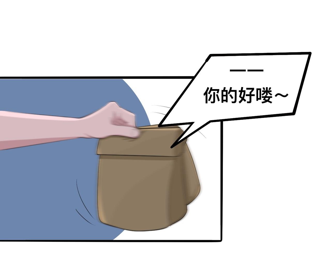 凡人的食物还挺好吃