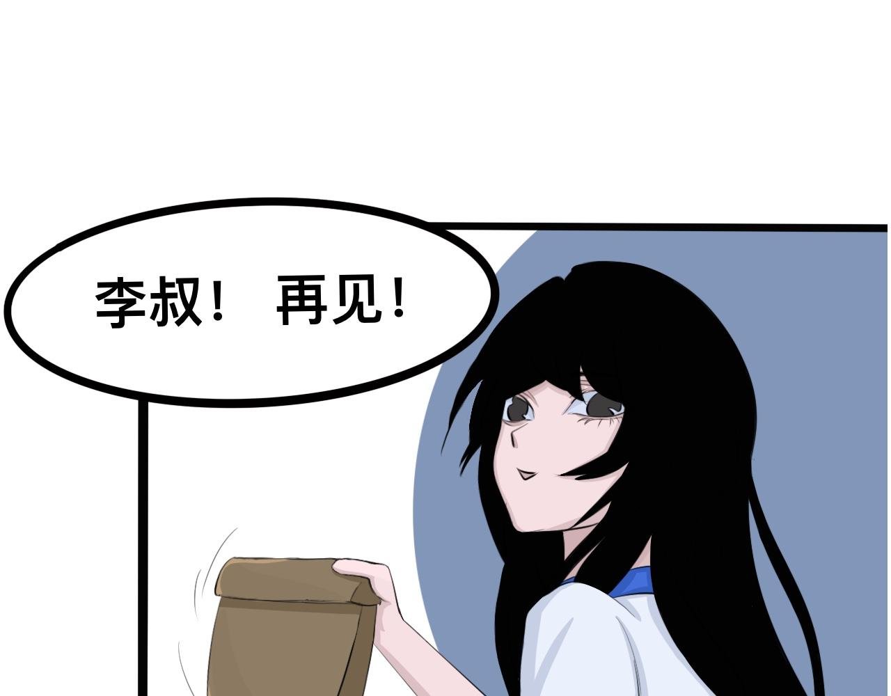 凡人的食物还挺好吃