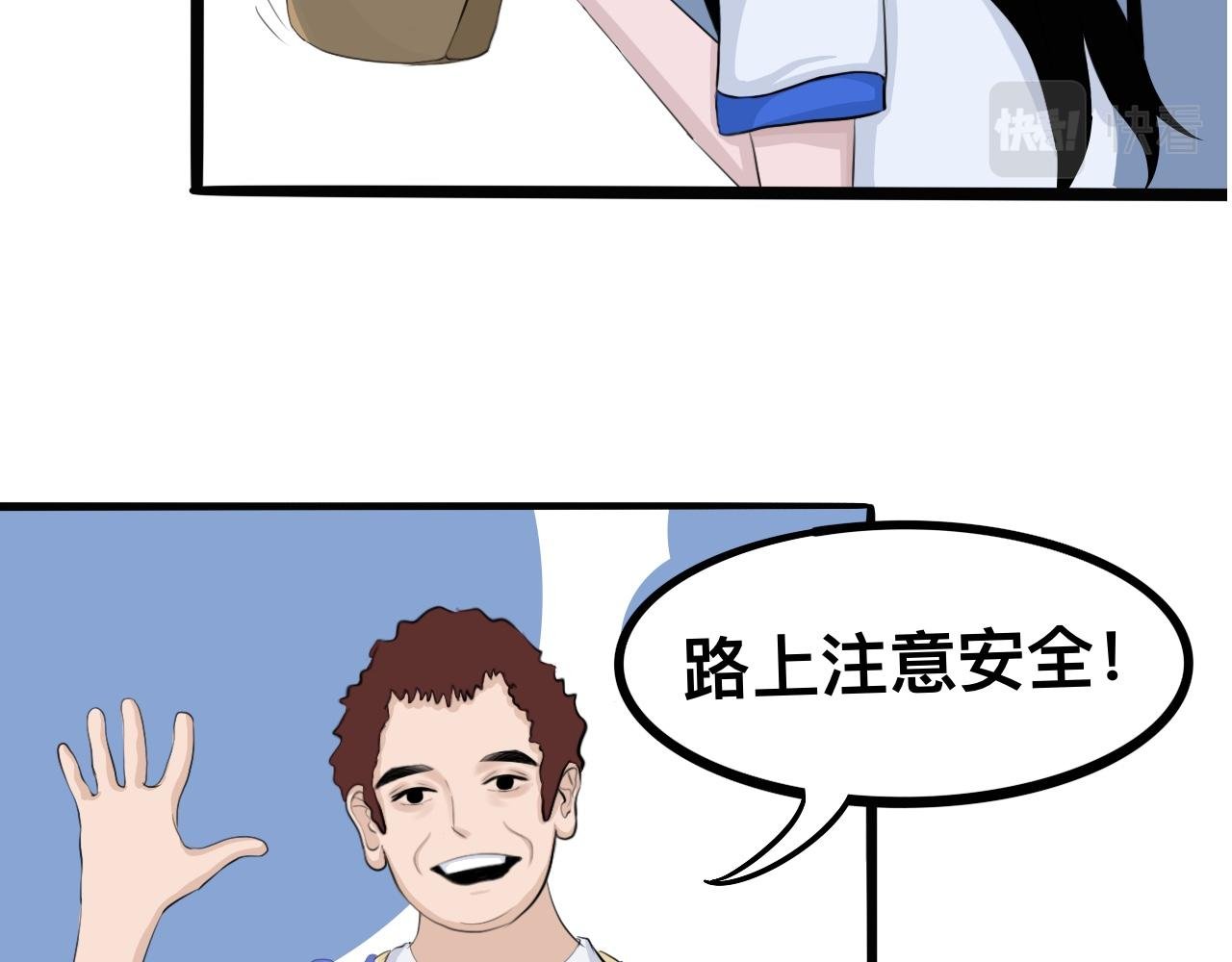 凡人的食物还挺好吃