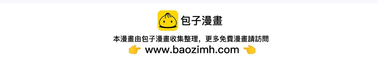 凡人的食物还挺好吃