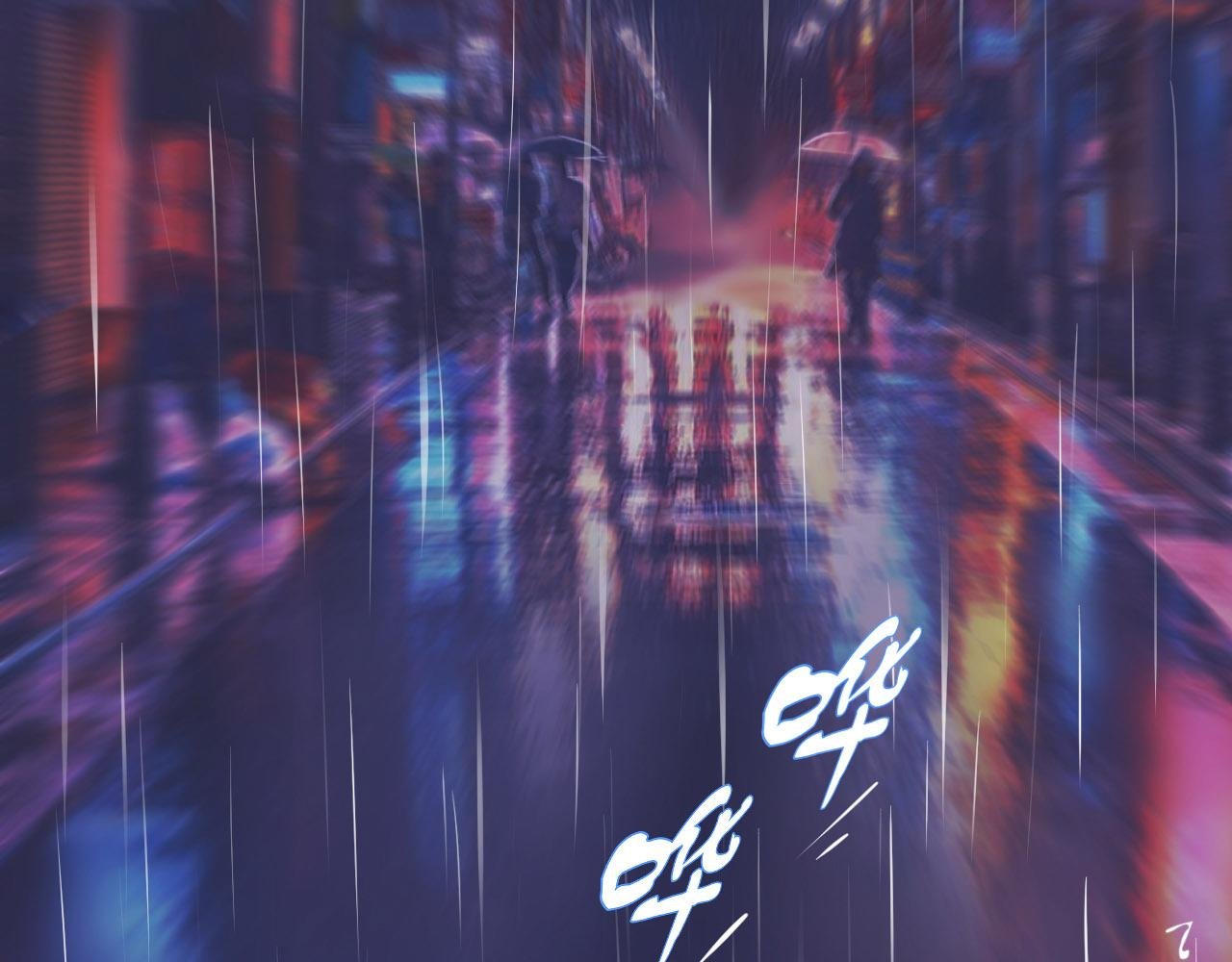 不自量力