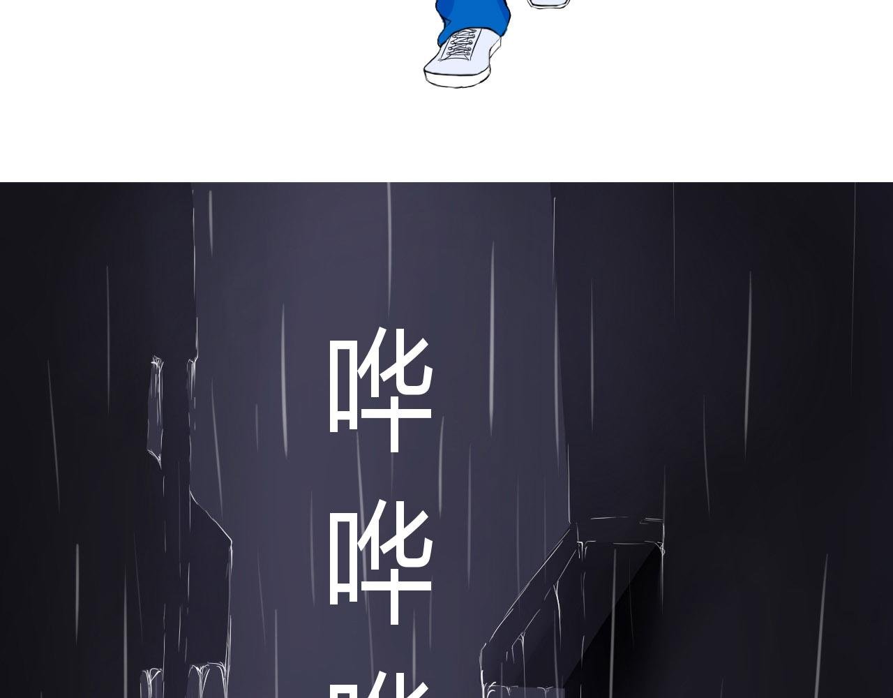 不自量力