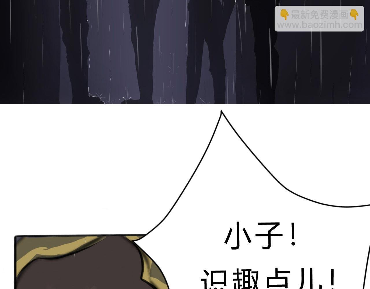 不自量力